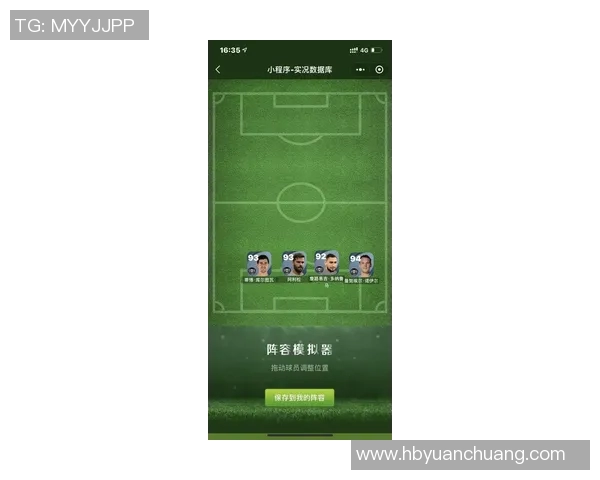 实况足球体验服全新球星登场 探索虚拟赛场的新风采 实况足球体验服全新球星登场 探索虚拟赛场的新风采