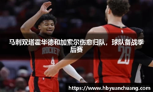 星空体育