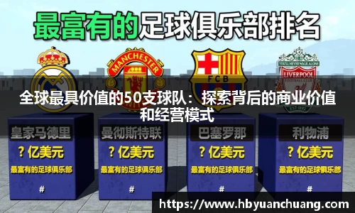 星空官网