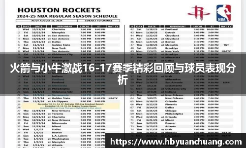 星空体育平台app