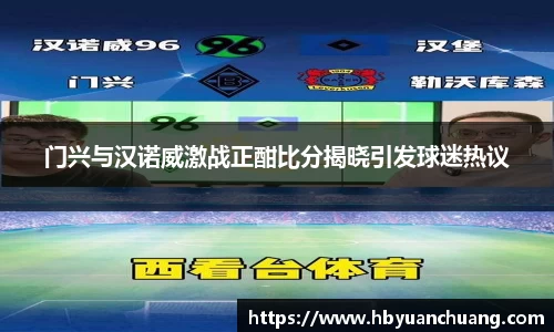 星空体育网站入口
