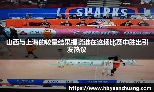 星空体育