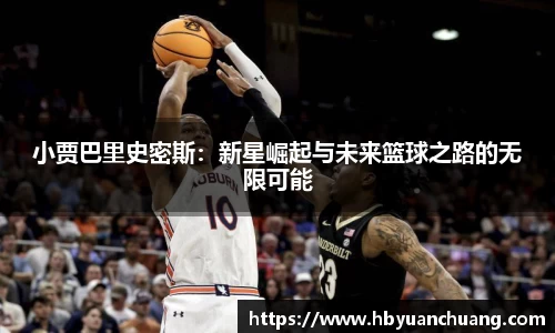 星空官网