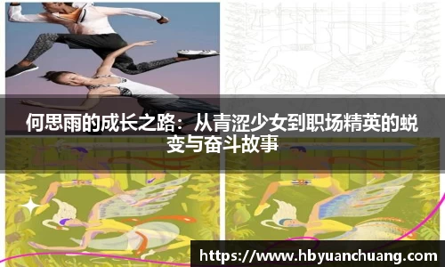 星空体育网站入口