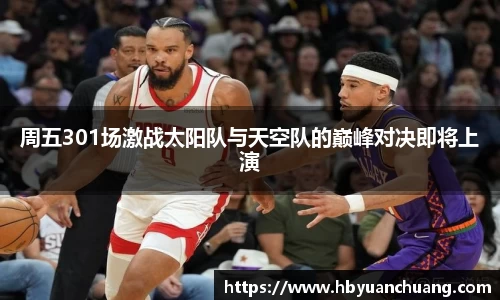 星空体育网站入口