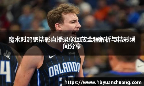 星空官网