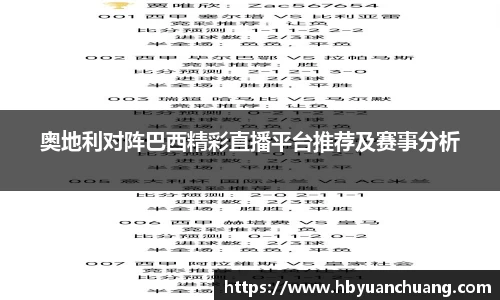 星空体育